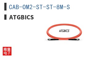 CAB-OM2-ST-ST-8M-S