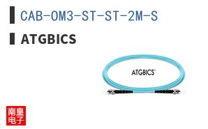 CAB-OM3-ST-ST-2M-S