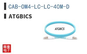 CAB-OM4-LC-LC-40M-D
