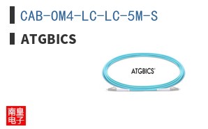 CAB-OM4-LC-LC-5M-S