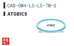 CAB-OM4-LC-LC-7M-S