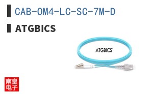 CAB-OM4-LC-SC-7M-D