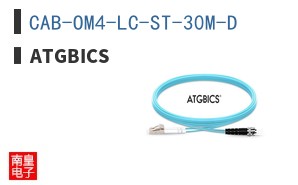 CAB-OM4-LC-ST-30M-D