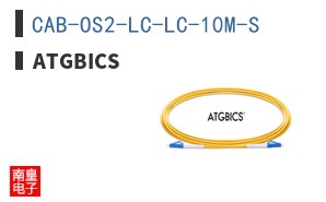 CAB-OS2-LC-LC-10M-S