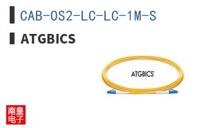 CAB-OS2-LC-LC-1M-S
