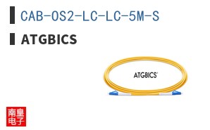 CAB-OS2-LC-LC-5M-S