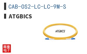 CAB-OS2-LC-LC-9M-S