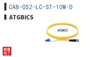 CAB-OS2-LC-ST-10M-D