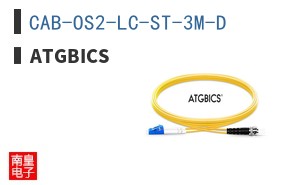 CAB-OS2-LC-ST-3M-D