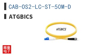 CAB-OS2-LC-ST-50M-D