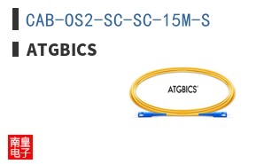 CAB-OS2-SC-SC-15M-S