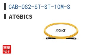CAB-OS2-ST-ST-10M-S