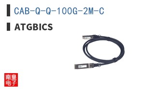 CAB-Q-Q-100G-2M-C