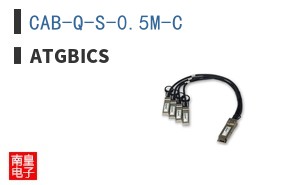 CAB-Q-S-0.5M-C