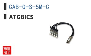 CAB-Q-S-5M-C