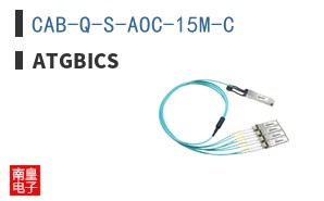 CAB-Q-S-AOC-15M-C