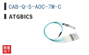 CAB-Q-S-AOC-7M-C