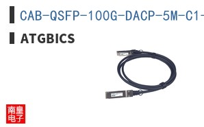 CAB-QSFP-100G-DACP-5M-C1-C