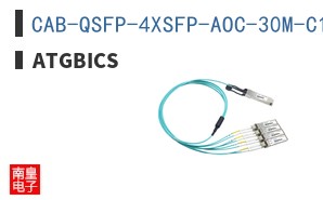 CAB-QSFP-4XSFP-AOC-30M-C1-C