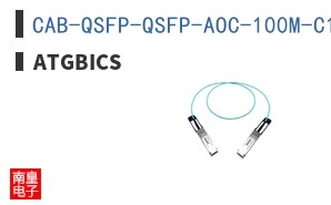 CAB-QSFP-QSFP-AOC-100M-C1-C