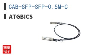 CAB-SFP-SFP-0.5M-C