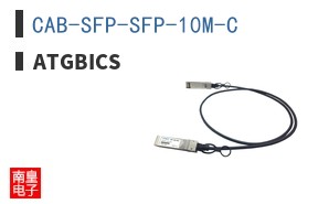 CAB-SFP-SFP-10M-C