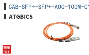 CAB-SFP+-SFP+-AOC-100M-C1-C
