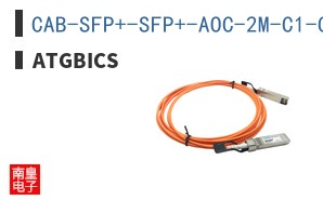 CAB-SFP+-SFP+-AOC-2M-C1-C