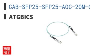 CAB-SFP25-SFP25-AOC-20M-C1-C