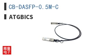 CB-DASFP-0.5M-C
