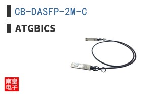 CB-DASFP-2M-C