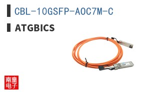 CBL-10GSFP-AOC7M-C
