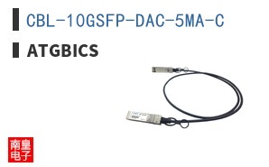 CBL-10GSFP-DAC-5MA-C