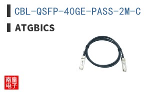 CBL-QSFP-40GE-PASS-2M-C