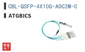 CBL-QSFP-4X10G-AOC2M-C