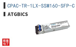 CPAC-TR-1LX-SSM160-SFP-C