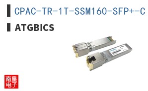 CPAC-TR-1T-SSM160-SFP+-C