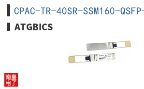 CPAC-TR-40SR-SSM160-QSFP-C
