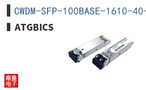CWDM-SFP-100BASE-1610-40-MSA-AT