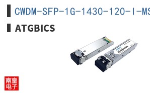 CWDM-SFP-1G-1430-120-I-MSA-AT