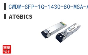 CWDM-SFP-1G-1430-80-MSA-AT