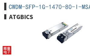 CWDM-SFP-1G-1470-80-I-MSA-AT