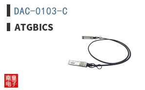 DAC-0103-C