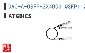 DAC-A-OSFP-2X400G QSFP112-4M-AT