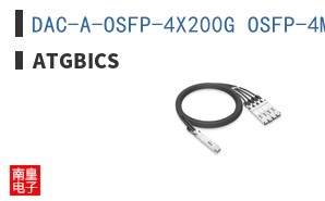 DAC-A-OSFP-4X200G OSFP-4M-AT