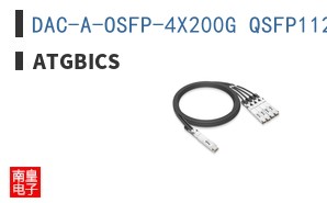 DAC-A-OSFP-4X200G QSFP112-4M-AT