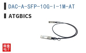 DAC-A-SFP-10G-I-1M-AT