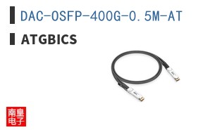 DAC-OSFP-400G-0.5M-AT