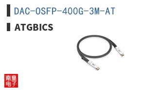 DAC-OSFP-400G-3M-AT
