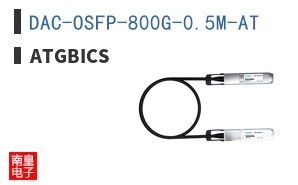 DAC-OSFP-800G-0.5M-AT